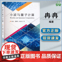 高分子材料与工程实验教程 黄圣梅 哈尔滨工业大学出版社 十四五高等教育学校教材