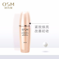 (OSM)欧诗漫乳液 珍珠肌源修护精华乳120ml 保湿补水,滋润营养