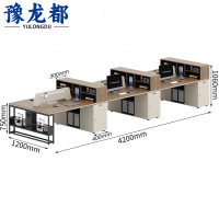 豫龙都 屏风办公桌 六人 张