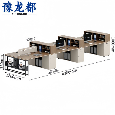 豫龙都 屏风办公桌 六人 张
