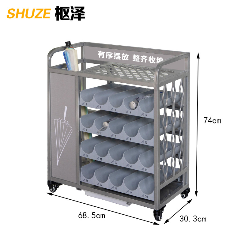 枢泽 雨伞存放架 收纳架 4层5孔 个