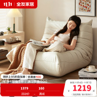 全友家居毛毛虫懒人沙发客厅卧室沙发大座深加厚靠背布艺单人沙发