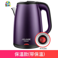 防烫电热水壶不锈钢家用学生宿舍保温一体烧水壶小自动断电 FENGHOU 瓷白色
