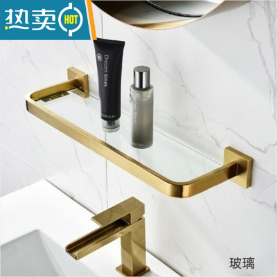 敬平金色浴巾架304卫浴浴室毛巾架免打孔铜卫生间置物架洗漱台壁挂件 50cm圆角玻璃浴室置物架