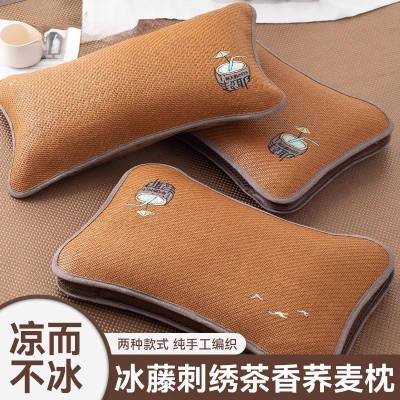 夏凉冰藤茶香荞麦枕头冰丝凉席枕芯护颈椎助睡眠茶叶枕家用一只装_1