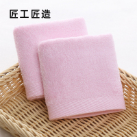 匠工匠造 ZMJ18 纯棉加厚毛巾 25*50cm 粉色
