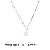 925纯银母贝珍珠拼接项链女锁骨链轻奢时尚高级感个性新款