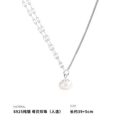 925纯银母贝珍珠拼接项链女锁骨链轻奢时尚高级感个性新款送女朋友老婆情人节七夕生日礼物