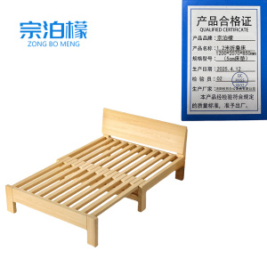 宗泊檬木质折叠床