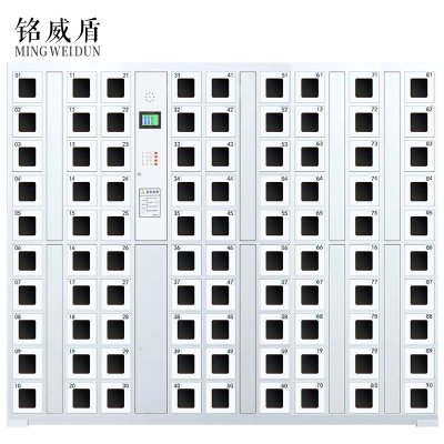 铭威盾九十格文件柜智能存放柜