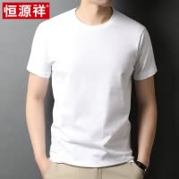 恒源祥纯棉男士短袖t恤夏季圆领新疆棉白色体恤半袖打底衫潮