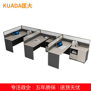 匡大 简约现代板式屏风桌4.2米办公桌三人位职员桌KD-16L2058