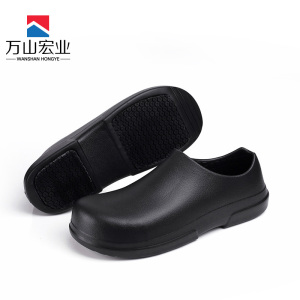 万山宏业 厨师鞋 WG12/双