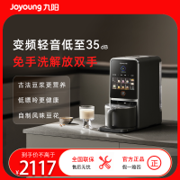 九阳变频轻音破壁豆浆机 DJ12-K7Pro 健康低嘌呤营养古法浆灰系低噪设计35dB超微原磨1.2L容量