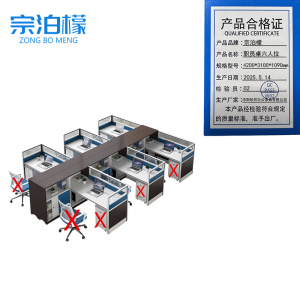 宗泊檬