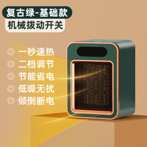 志高取暖器暖风机家用电暖气小太阳节能省电小型电烤火炉器热风机