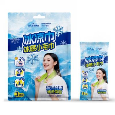 海氏海诺 3条装夏季运动训练降温冰凉巾冰感小毛巾可水洗物理降温降热清凉小毛巾
