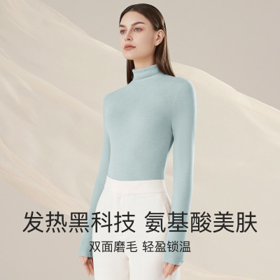 【玻尿酸养肤】秋冬半高领打底衫德绒发热保暖内衣女可外穿保暖衣