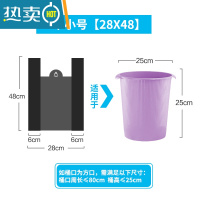 敬平黑色手提式垃圾袋家用加厚中大号背心厨房圾桶塑料袋实惠装