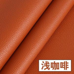 森美人皮革面料 软包沙发布料小荔枝汽车内饰皮子防水仿皮料 人造革pu皮