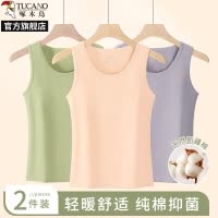 啄木鸟纯棉保暖背心女士2025新款内搭遮副乳打底修身显瘦内衣秋冬