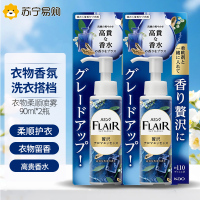 KAO花王衣物除味喷雾90ml 衣物柔顺免洗喷雾鞋子除臭喷雾家用去尿臭便臭空气清新剂