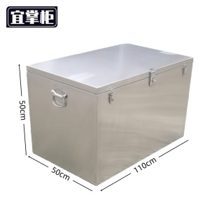 宜掌柜 不锈钢 工具箱