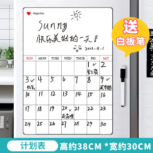冰箱贴磁吸留言板可擦写磁力贴记事贴个性创意白板便利贴装饰日历