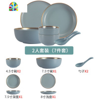 网红ins餐具北欧碗碟套装家用2/4/6人陶瓷轻奢盘子汤碗筷情侣组合 FENGHOU 二人套装(11件套)—[混合色]