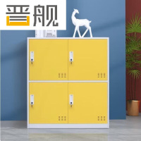 晋舰物柜多门更衣柜带锁工具柜教室学生书包柜多格子收纳柜 白黄四门
