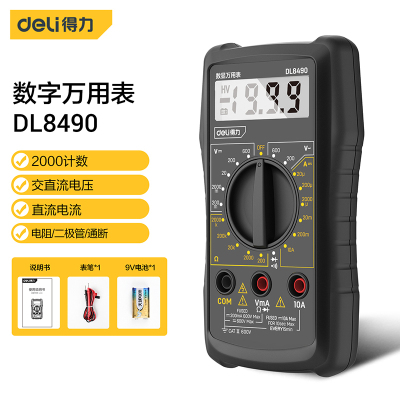 得力(deli)数显万用表多用表电流表万能表3-1/2位600V应急常备DL8490 单位/个