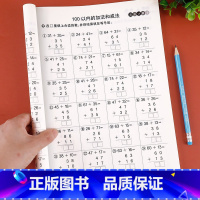 竖式计算卡 二年级上 [正版]竖式计算练习二年级上册口算题卡 计算题练习册人教版上100以内加减法乘法脱式列式专项强化训