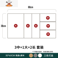 厨房抽屉收纳盒分隔橱柜餐具筷子内置家用自由组合整理盒分格器 敬平 30*60[A款 三色可选 默认茶色]厨房收纳盒