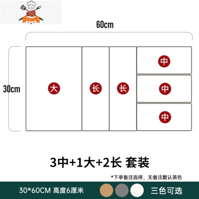厨房抽屉收纳盒分隔橱柜餐具筷子内置家用自由组合整理盒分格器 敬平 30*60[A款 三色可选 默认茶色]厨房收纳盒