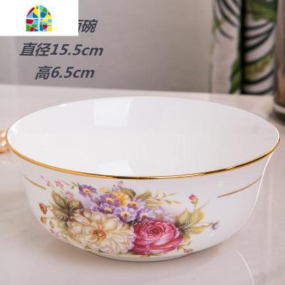 景德镇金边餐具套装的碗6寸面碗面条碗汤面碗家用日式碗 FENGHOU 描金浪漫花海6英寸面碗(4个装)
