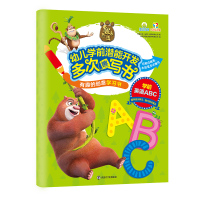 有趣的创意学习书 熊出没幼儿学前潜能开发多次擦写书 学前英语ABC