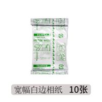 富士拍立得宽幅相纸wide3002102005寸宽幅白边相纸10张WIDE通用