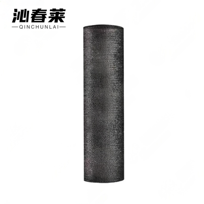 沁春莱遮阳网8针/宽6m/长30m/卷