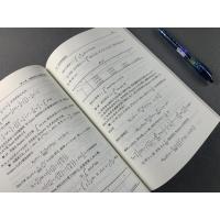 数值计算原理学习指导