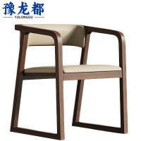 豫龙都 北欧实木椅 扶手 把
