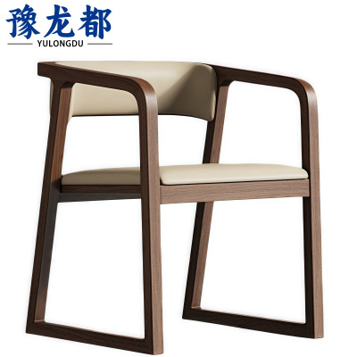 豫龙都 北欧实木椅 扶手 把