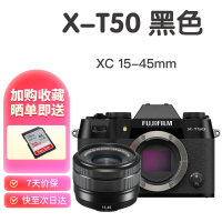 富士 XT50 X-T50 微单相机 Vlog防抖 4K 复古富士照相机 国际版 富士 XT50+XC15-45mm 黑色