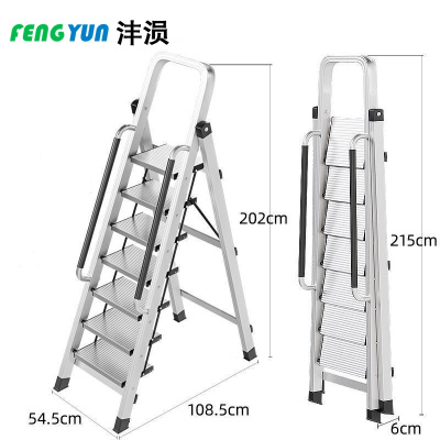 沣涢 梯子 加厚7步带扶手 个