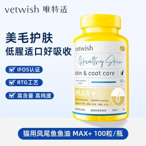 唯特适 MAX+ 97%秘鲁进口凤尾鱼鱼油(猫用) 100粒