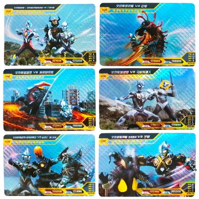 欧布奥特曼卡片金卡荣耀版3D卡HR全套十星收藏册阳光宝贝年货6张SSR横卡卡随机不重复