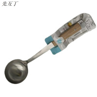 先互丁 304不锈钢汤勺 9.5*35cm 个