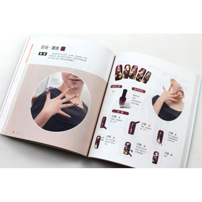 超人气美甲一学就会