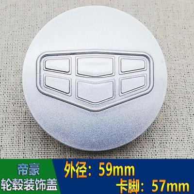 帝豪轮胎价格 帝豪轮胎最新报价 帝豪轮胎多少钱 苏宁易购