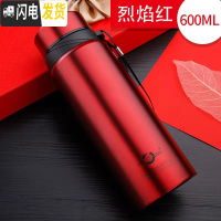 三维工匠304不锈钢大容量保温杯男女学生韩版便携户外真空泡茶水杯子 红色600