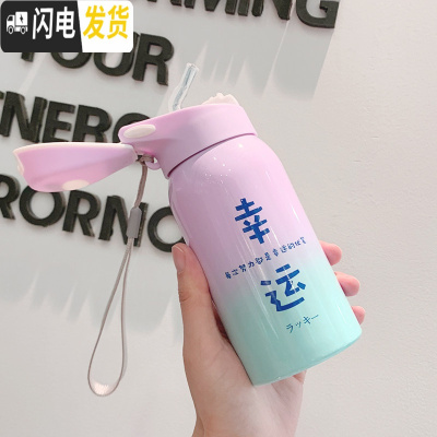 三维工匠带吸管保温杯女便携韩版儿童水杯不锈钢简约学生大人清新森系杯子 渐变粉蓝吸管保温杯幸运260